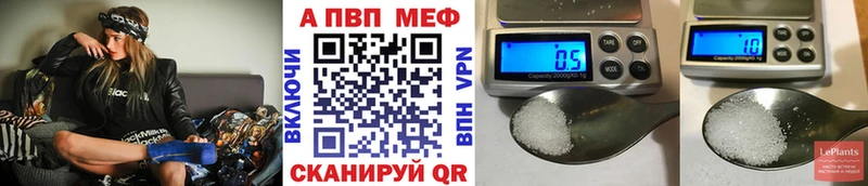 APVP СК  дарк нет наркотические препараты  Алексин  наркошоп 