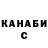 ТГК жижа Mitay grischaev