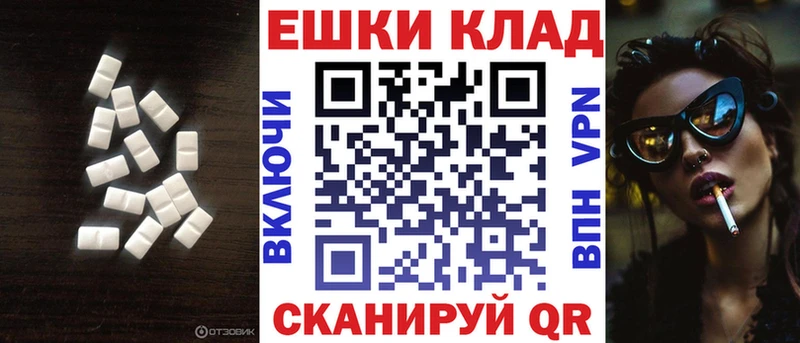 ссылка на мегу   где купить наркотик  Алексин  Экстази 250 мг 