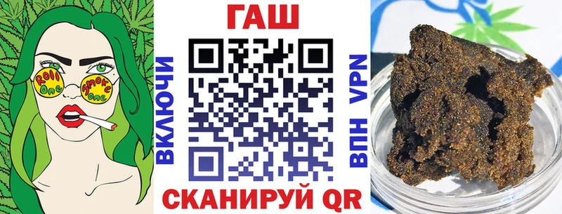 ГАШ Ice-O-Lator  купить   Алексин 