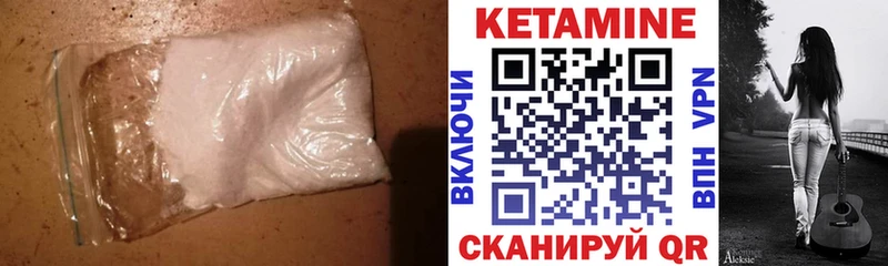 КЕТАМИН ketamine  хочу наркоту  Алексин 