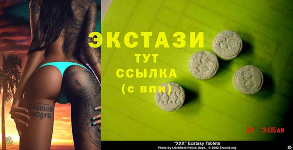 прущие крисы Алексин