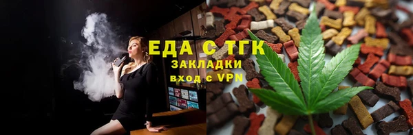 мефедрон Алзамай