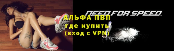 спиды Навашино
