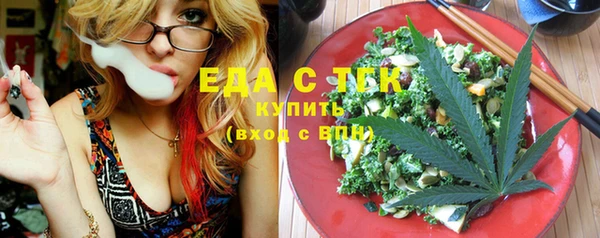 мефедрон Алзамай
