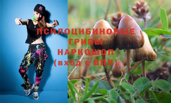 кокаин премиум Надым