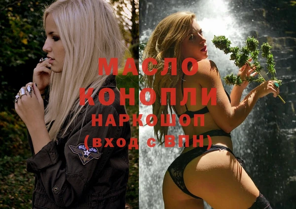 мефедрон Алзамай