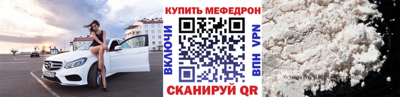 Меф 4 MMC  Алексин 