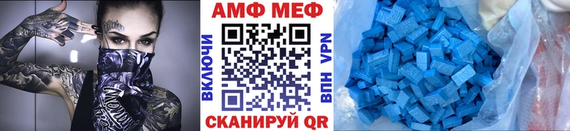 Первитин мет  где найти   Алексин 