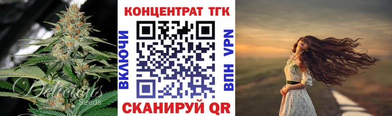 Дистиллят ТГК концентрат  маркетплейс наркотические препараты  Алексин 